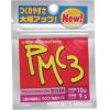 PMC純銀黏土10g(9g)